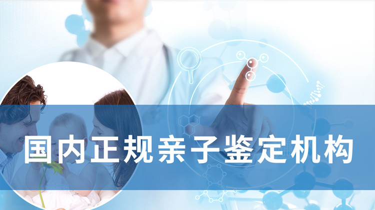 玉溪个人DNA亲子鉴定哪里能做,玉溪隐私亲子鉴定流程