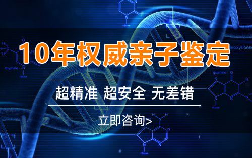 怀孕几个月怎么鉴定孩子是谁的[玉溪],产前亲子鉴定结果准吗