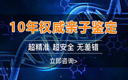 怀孕几个月怎么鉴定孩子是谁的[玉溪]，产前亲子鉴定结果准吗