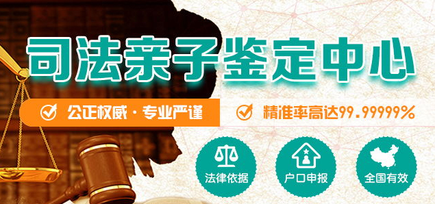 玉溪司法亲子鉴定大概价格,
