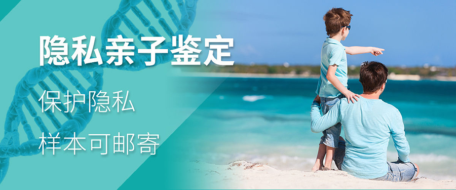玉溪怎样偷偷做血缘检测,玉溪亲子鉴定详细的流程