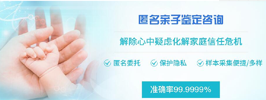 玉溪哪家医院能做DNA亲子鉴定,玉溪医院办理DNA亲子鉴定办理流程指南