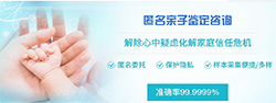 玉溪采集头发能办理DNA鉴定吗，玉溪做匿名亲子鉴定多少钱一次