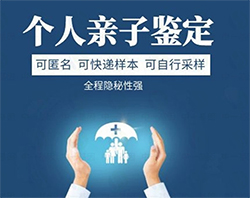 玉溪DNA亲子鉴定医院去哪查找，玉溪医院办理亲子鉴定如何做