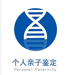 玉溪毛发可以做DNA鉴定吗，隐私亲子鉴定如何收费
