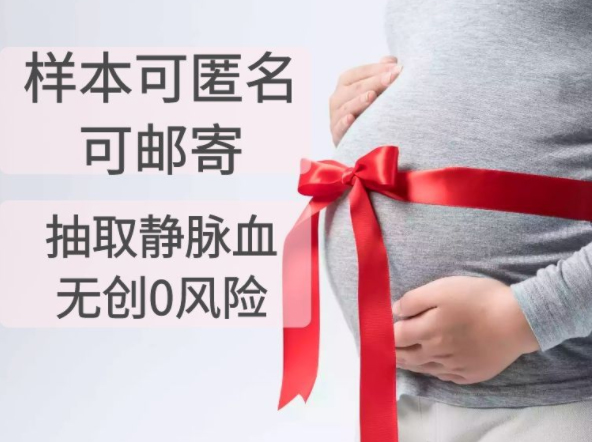 玉溪怀孕怎么做亲子鉴定最简单方便,玉溪产前亲子鉴定费用多少钱 玉溪怀孕怎么做亲子鉴定最简单方便,玉溪产前亲子鉴定费用多少钱
