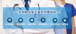 玉溪父亲与胎儿需要怎么办理血缘检测[免费咨询]，玉溪产前亲子鉴定结果会不会有问题