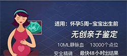 玉溪怀孕怎么做亲子鉴定最简单方便，玉溪产前亲子鉴定费用多少钱