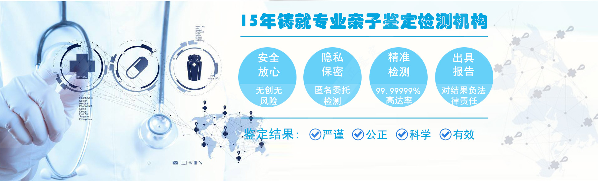 玉溪亲子鉴定中心