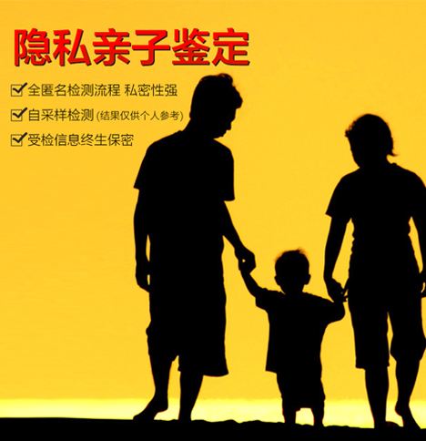 玉溪隐私亲子鉴定